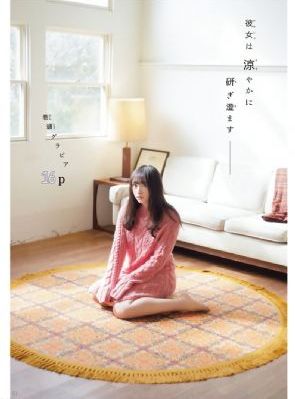电视剧芈月传全集免费观看_1080P手机在线观看